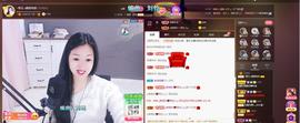 🎶幸福满满🎶主播照片