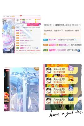 温暖宝宝💰想吃饱饱主播照片