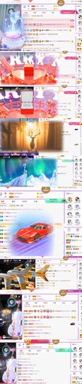 🍀冰雪❤️🍀加油的图片