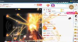 🔥！！！！主播照片