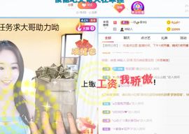 🔥！！！！主播照片