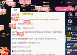 一字马~依棠主播照片