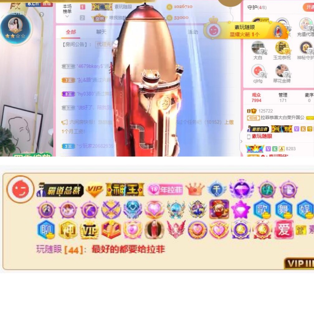 相忘.于.江湖主播图片