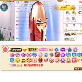 相忘.于.江湖主播照片