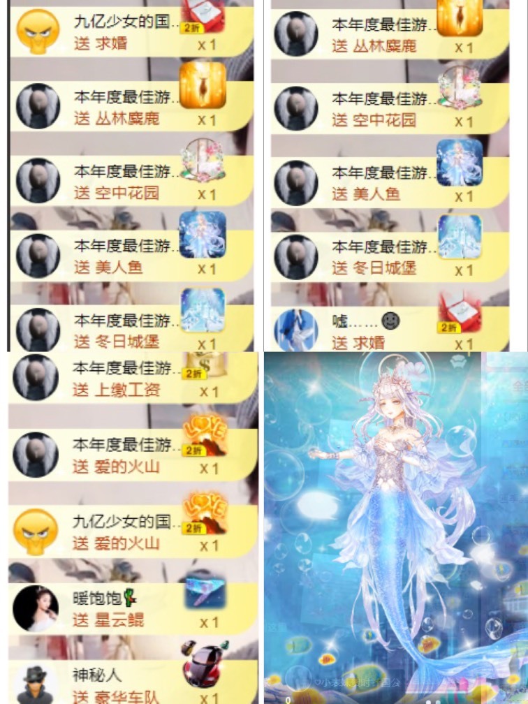 暖饱饱🎋的图片