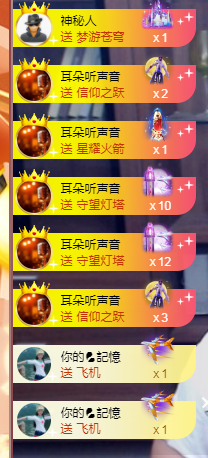 老四☆永退了主播照片