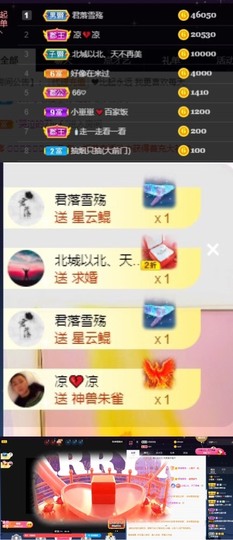 小崽崽zy主播照片