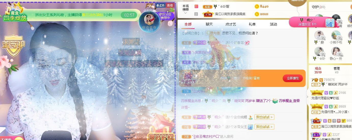 糖笑笑゛等风也等伱的图片