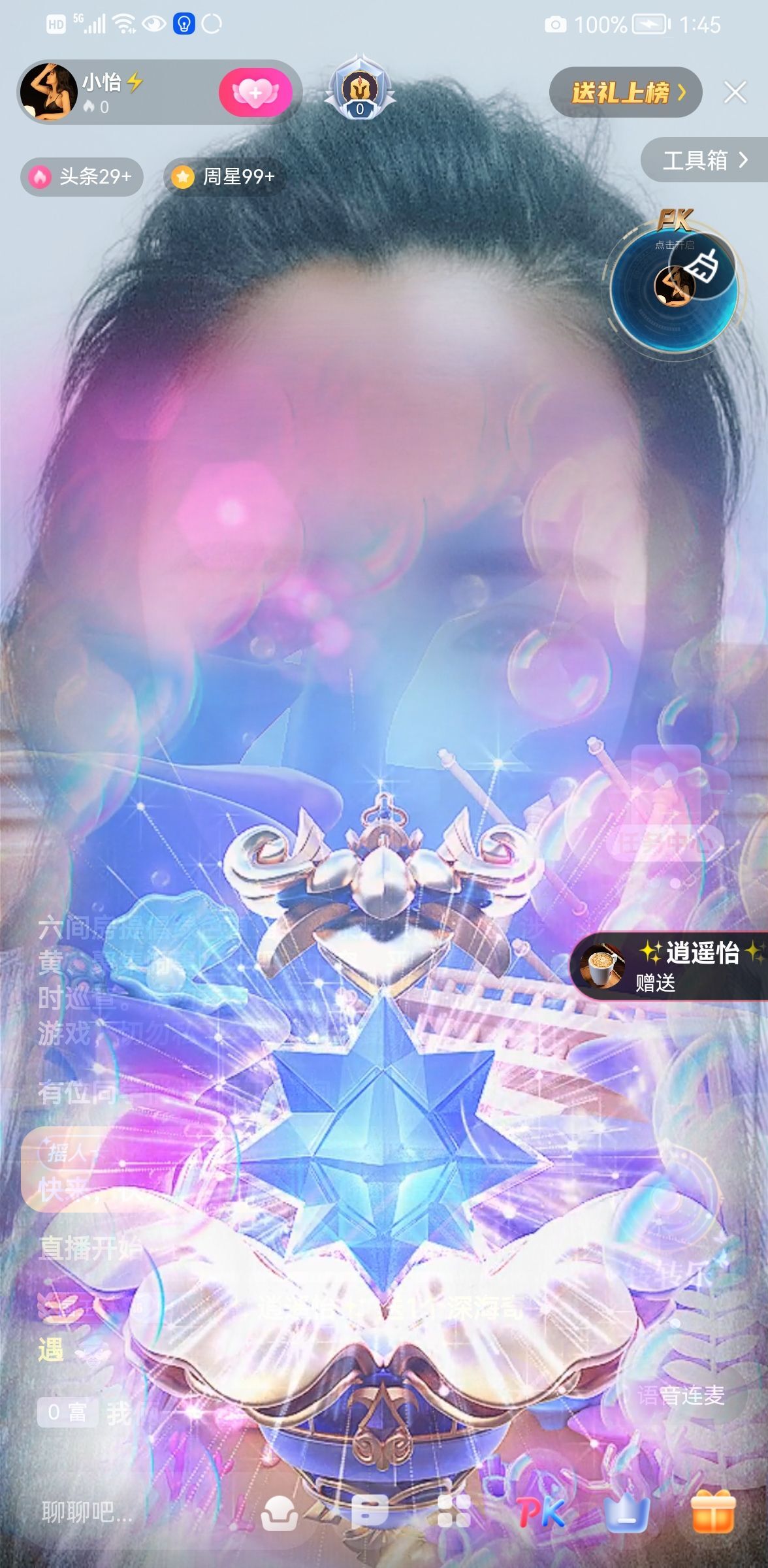 都已过去👍的图片