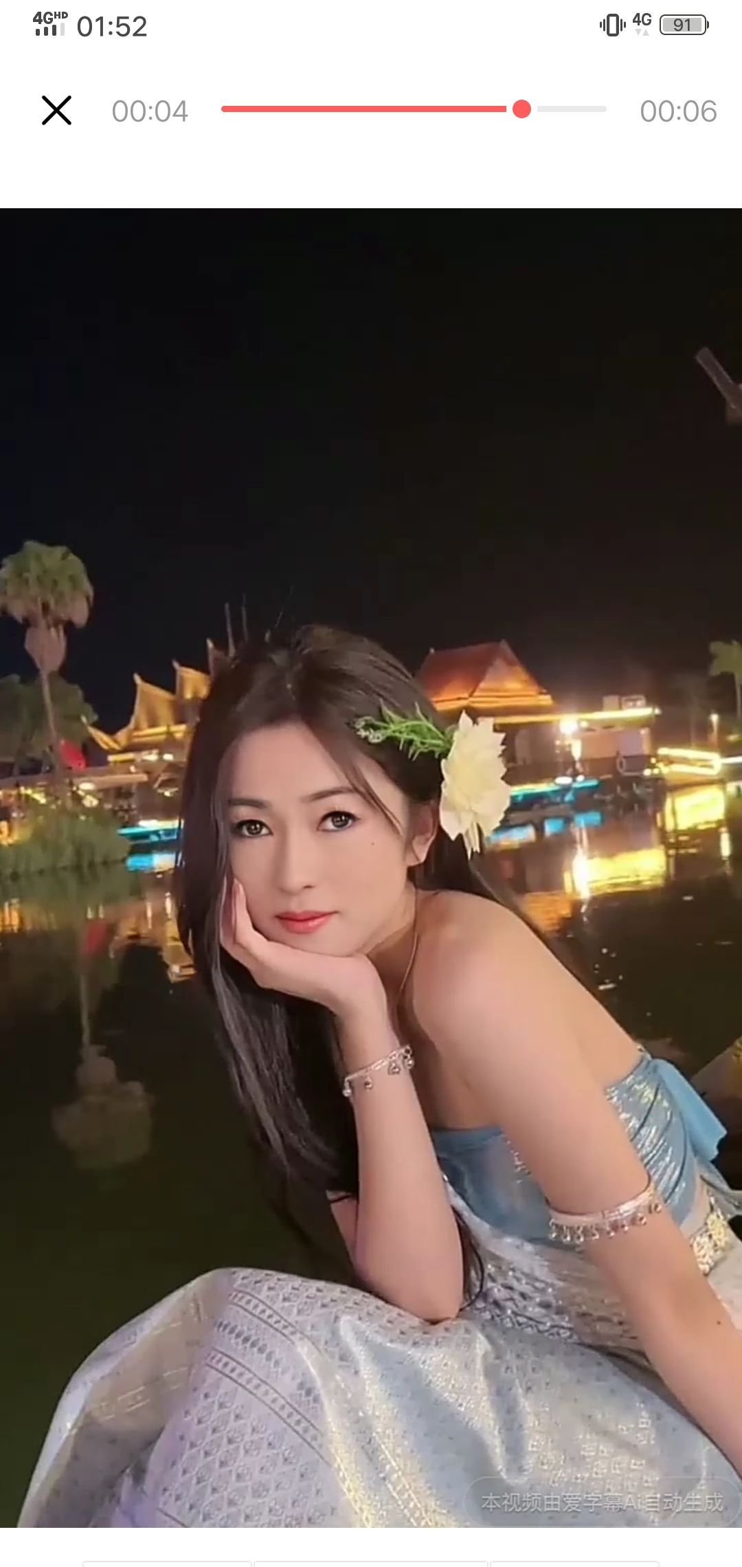 果果(平安好运)的图片