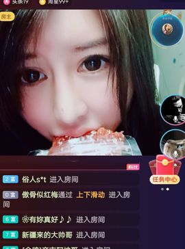 曼曼🌙暂停直播主播照片