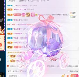 三歌（平安好运）的图片