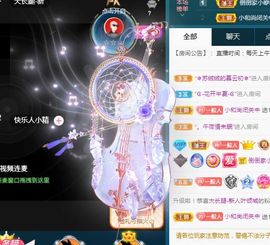 三歌（平安好运）的图片