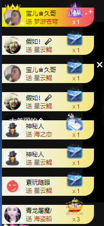 宝儿♚宝儿的图片