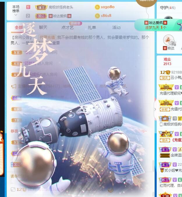 丑小鸭💞愿有一束光的图片