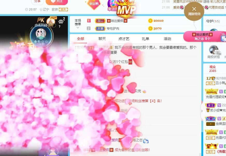 丑小鸭💞愿有一束光的图片