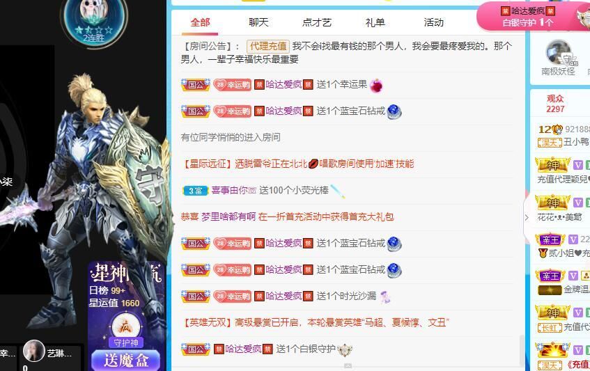 丑小鸭💞愿有一束光的图片