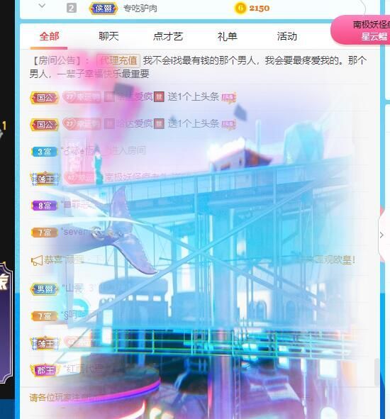 丑小鸭💞愿有一束光的图片