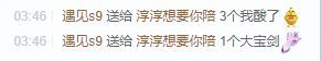 淳熙947384的图片
