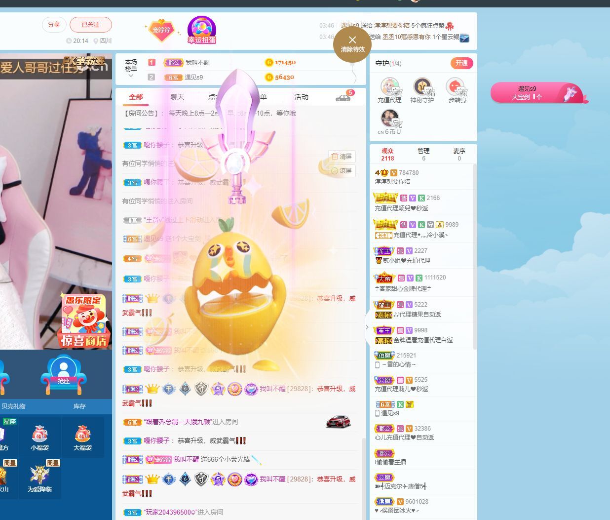 淳熙947384的图片