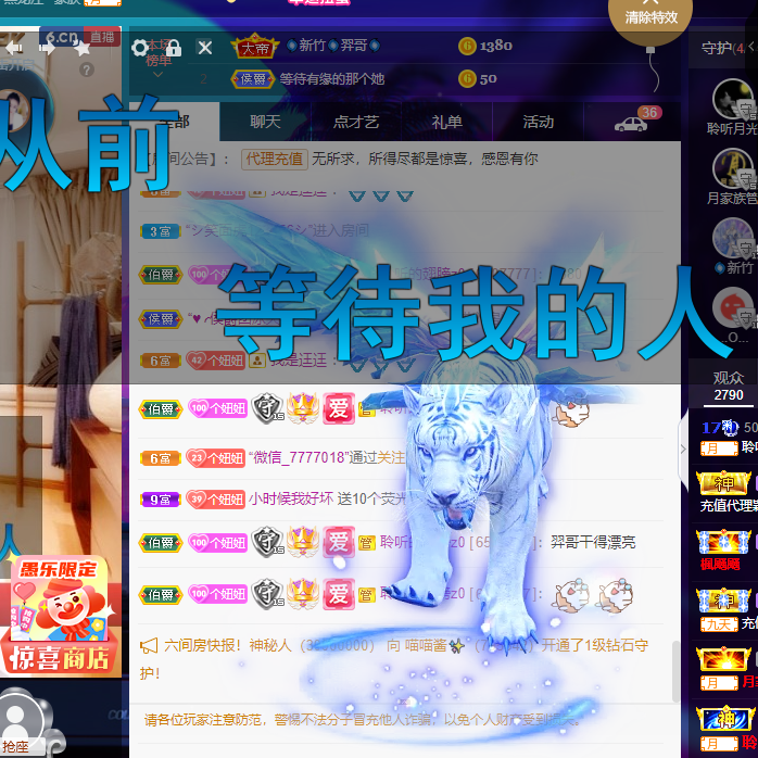 聆听~福妞儿的图片