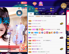 聆听~也想有人疼的图片