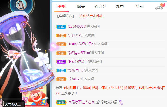 新人可可吖头的图片