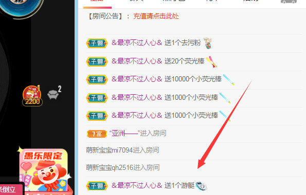 新人可可吖头的图片