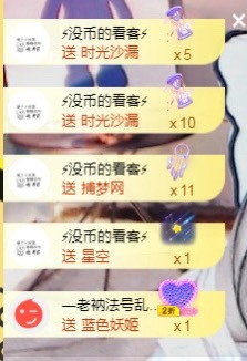 小蛋挞休～的图片