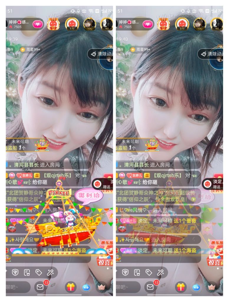 婷婷💕感恩有你陪伴的图片