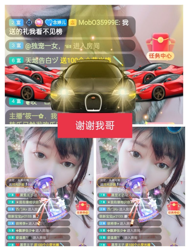 婷婷💕感恩有你陪伴的图片