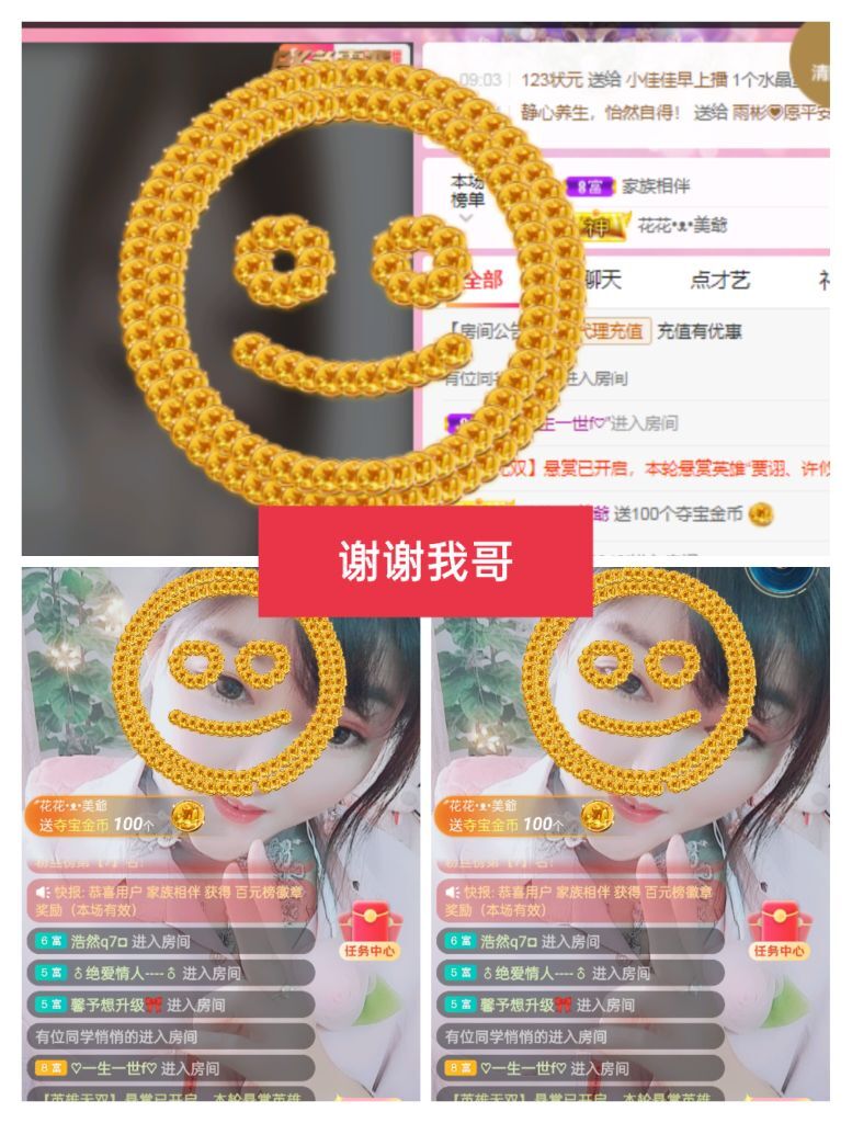 婷婷💕感恩有你陪伴的图片