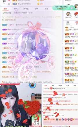 一树梨花压海唐同学☞主播照片