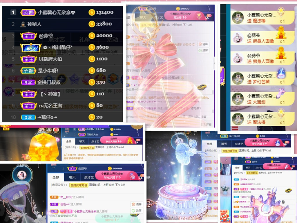 💕雲紫柔-唱歌💞的图片
