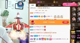 🎼关关🎼主播照片
