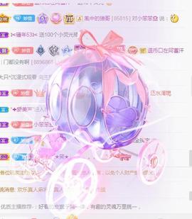 🎼关关🎼主播照片