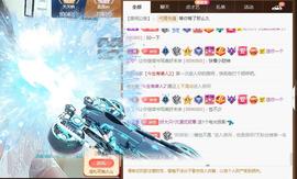 🎼关关🎼主播照片