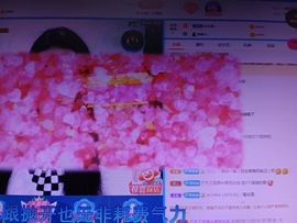 磨人的小依依主播照片