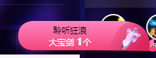 聆听~也想有人疼的图片