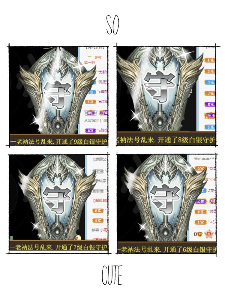 玟玟🌸的图片