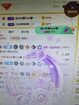 丹从心开始求老板主播照片