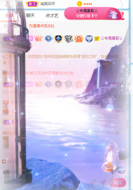 新人可可吖头的图片
