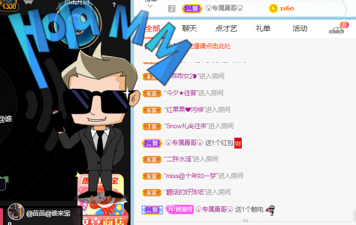 新人可可吖头的图片