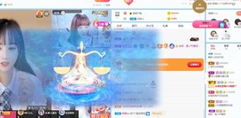 小洁妹妹贺蘇彡爺帝君主播照片