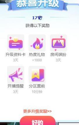 ━╋红太狼的图片