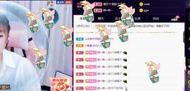 👋掏~主播照片