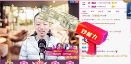 小鑫唱情歌主播照片
