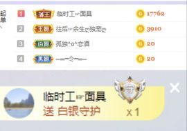 一树梨花压海唐同学☞主播照片