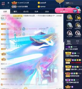 A.Lan★阿兰*主播照片