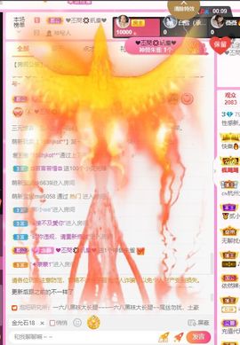 超甜糖经理深情演唱主播照片